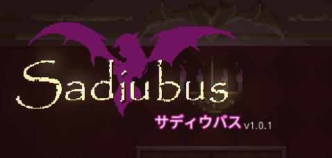 Sadiubus ver1.0.1 官方中文版 横板动作ACT+全回想存档 400M