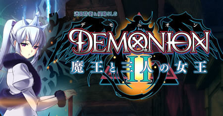 魔王和三人之女王(DEMONION2) 精翻汉化版 塔防战略SLG+ADV+全CG 5.6G