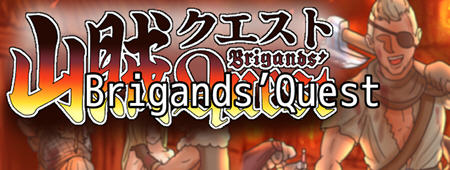 山贼(Brigands Quest) ver1.02 汉化版 日系RPG游戏 900M